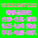 葫芦岛哪里回收手表,葫芦岛回收劳力士腕表卡地亚名表帝舵男表欧米茄手表