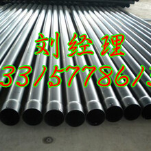 電力保護(hù)套管價(jià)格