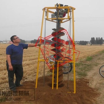 山地挖坑机 山地电线杆挖坑机 电线杆钻眼机