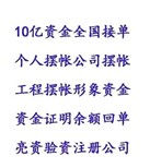 贵州道真县房地产开发暂定级资质及建筑总承包资质代理图片2