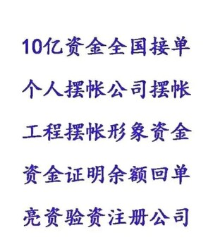 毕节房开公司四级资质代办升级及到期延续业务快速审批