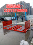阳江工地车辆清洗设备//阳江建筑工地混凝土车用冲洗设备图片3