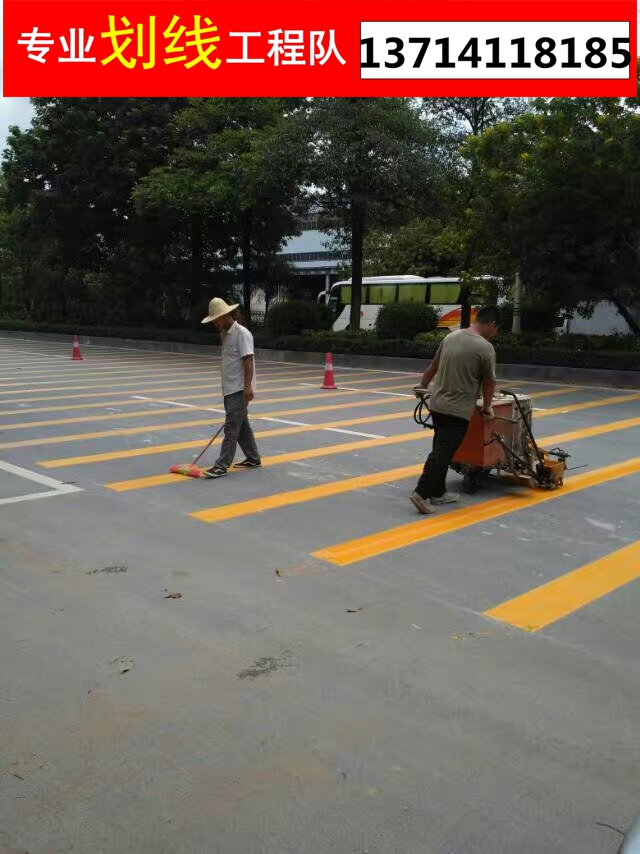 龙岗区学校划线_龙东双龙工业园划车位线道路划线