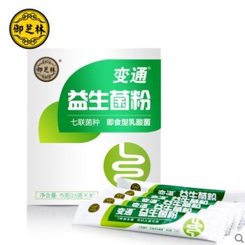 變通牌益生菌粉價(jià)格