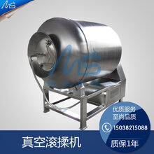 GR-700真空滚揉机鸡肉真空滚揉腌制设备图片