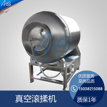 GR-300真空滚揉机羊肉真空腌制机图片