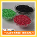  Flame retardant abs company notch impact strength>30KJ/㎡ - a good material with 100% flexibility