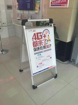 铝合金海报架广告展示器材