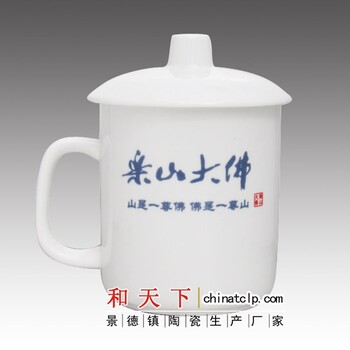 手绘金边骨瓷会议杯陶瓷泡茶杯办公杯logo印制定制酒店宾馆客房用