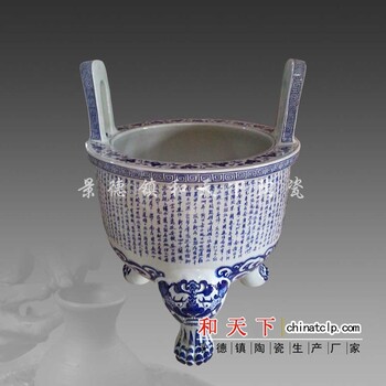 景德鎮(zhèn)大紅陶瓷鼎陶瓷瓷器鼎香爐陶瓷