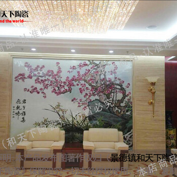 景德鎮(zhèn)瓷板畫(huà)手繪云海松濤超大型落地屏風(fēng)客廳隔斷座屏插屏