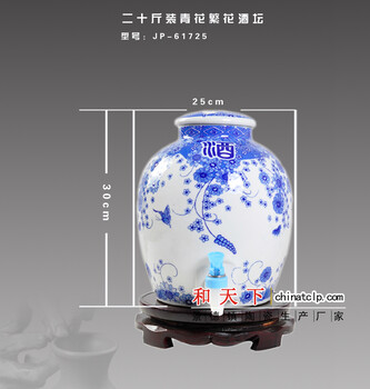 景德鎮(zhèn)陶瓷酒壇子10/50斤酒缸家用密封酒壺老窖藏泡酒罐酒壇