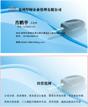 瓮安县代办公司注册公司变更及营业执照办理机构图片0