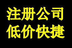 毕节房建资质代理贵州装饰装修资质毕节市验资增资代办图片2