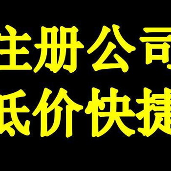 代办黔南地区房地产开发资质荔波县营业执照代办