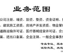 习水县专业劳务派遣许可证劳务建筑资质房建资质代办欢迎咨询