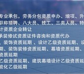 安顺普定提供专业的房屋建筑施工资质代办团队以及房地产暂定资质代办