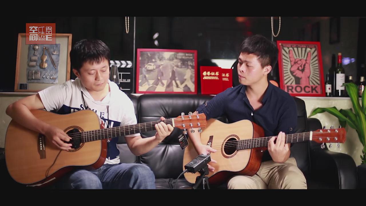 【深圳吉他教学入门培训民谣吉他初级弹唱教程