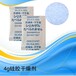 山东干燥剂厂家4克硅胶干燥剂环保安全工业防潮除湿防霉5g