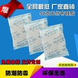 供应颗粒壮防潮珠50克g硅胶干燥剂家具工艺品机械出口SGS认证