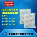 50g克硅胶干燥剂厂家防潮剂批发电子产品防潮珠干燥剂