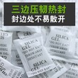 2g克硅胶干燥剂透明颗粒防潮珠钢琴乐器木制品防霉