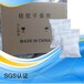 500克大包干燥剂硅胶颗粒祛湿货柜衣柜集装箱仪器厂家