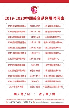 美容企業(yè)如何做活動