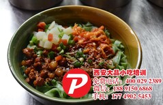 西府削筋面做法陕西面食培训干拌面培训西安学习面食培训班去大品图片1