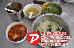 西府削筋面做法陕西面食培训干拌面培训西安学习面食培训班去大品图片2