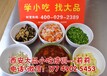 岐山臊子面技术学习学面食做法特色小吃教学西安学臊子面培训班