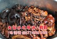 学葫芦头梆梆肉技术正宗梆梆肉培训班西安学小吃做法梆梆肉去哪学