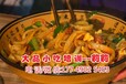 陕西驴蹄子面教学学驴蹄子面技术培训西安正宗面食教学学面条做法