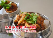 笼笼肉夹馍培训班特色笼笼肉夹馍去哪陕西学特色夹馍西安大品小吃培训图片2