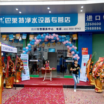 衡水市凈水器廠家免費(fèi)代理加盟