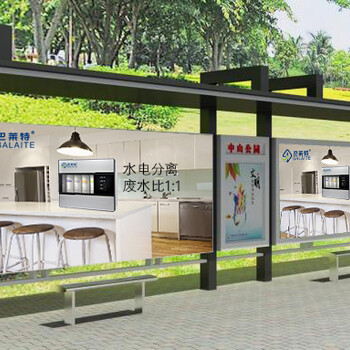 石家莊巴萊特凈水器代理加盟