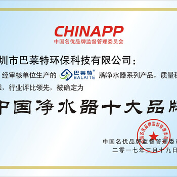 凈水器廠家加盟代理強勢來襲
