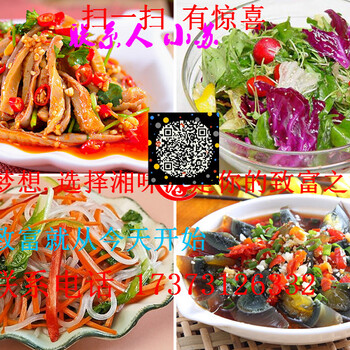 哪里有泡菜凉拌菜学，常德泡菜培训