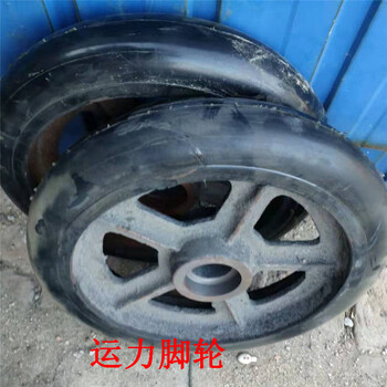 橡胶轮厂家-橡胶轮厂家批发,橡胶轮厂家,运力橡胶轮厂家优惠