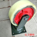 重型工業(yè)腳輪_重型工業(yè)腳輪規(guī)格_衡水運力重型工業(yè)腳輪廠家