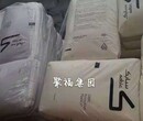 PC沙袋伯基础144R食品级易脱模144R江浙沪现货144R京津冀直销144R一级代理PC144R