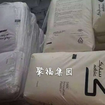 PC沙袋伯基础144R食品级易脱模144R江浙沪现货144R京津冀144R代理PC144R