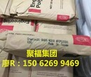 杜邦天津一级代理PA66杜邦FR50NC010玻纤25增强阻燃V0级性价比最高PA66FR50