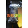 PA6古比雪夫氮G15HLSBK20115%玻纤增强热稳定抗UV尼龙6古比河南安徽代理图片