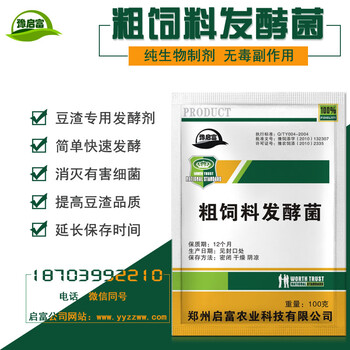 生豆渣喂豬總是腹瀉怎么辦有什么好辦法嗎