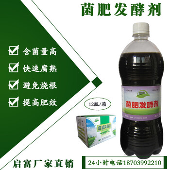 豬糞做有機(jī)肥漚的快些需要添加啥