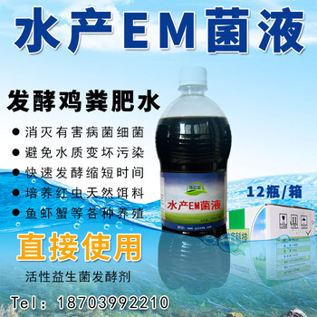 不處理的雞糞用來養(yǎng)魚會(huì)有危害看看再說