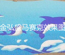 金弘盛专业拼图游泳池图案马赛克厂家直销图片