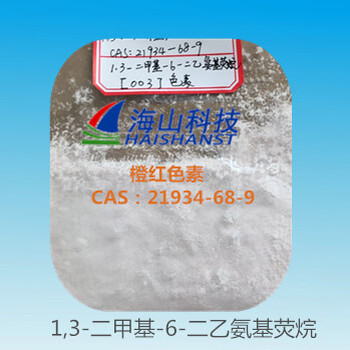 热敏纸显色剂1,3-二甲基-6-二乙氨基荧烷（橙红色，D-5）