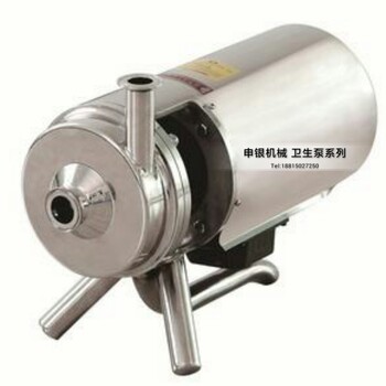 RP离心式不锈钢卫生泵（奶泵乳品泵饮料泵酒泵）